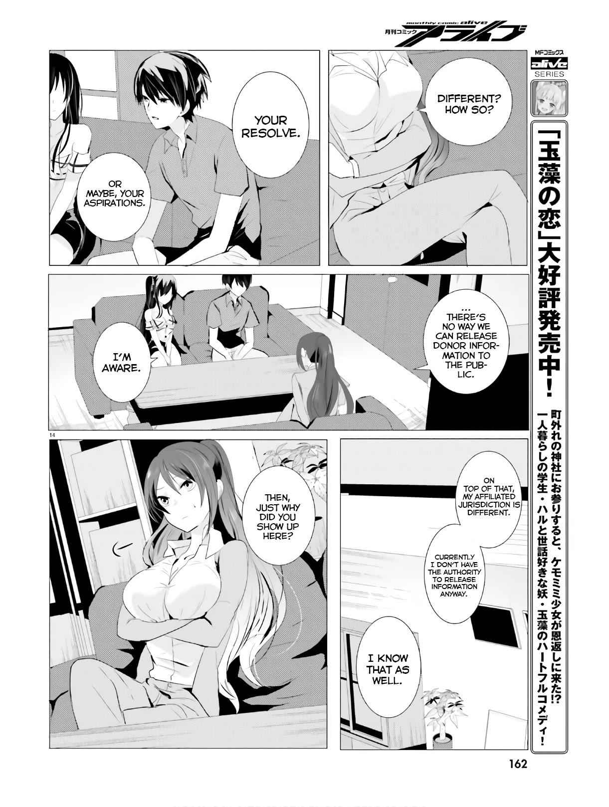 Tantei wa Mou, Shindeiru Chapter 3 14